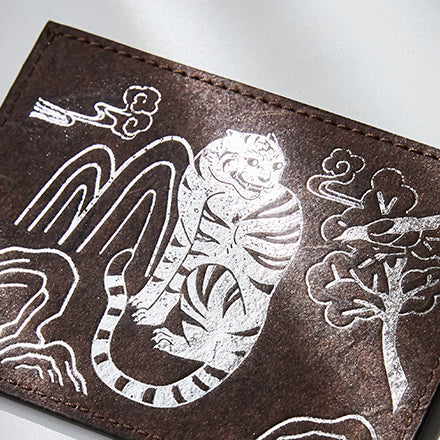 Korean National Museum Leather Purse