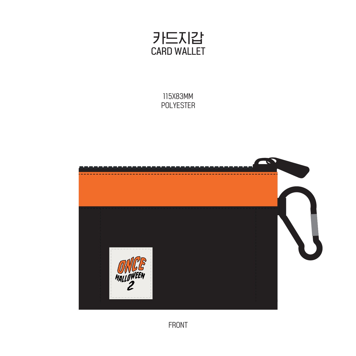 TWICE 2019 ONCE HALLOWEEN 2 Card Wallet