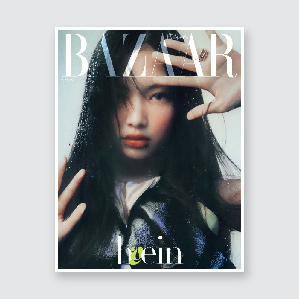 BAZAAR Korea Magazine May 2023 : Hyein, Taeyeon, Nayeon Cover