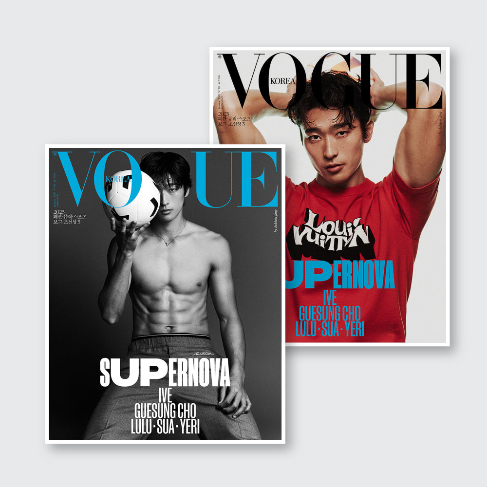 VOGUE Korea Magazine January 2023 : IVE, Cho Gue Sung Cover
