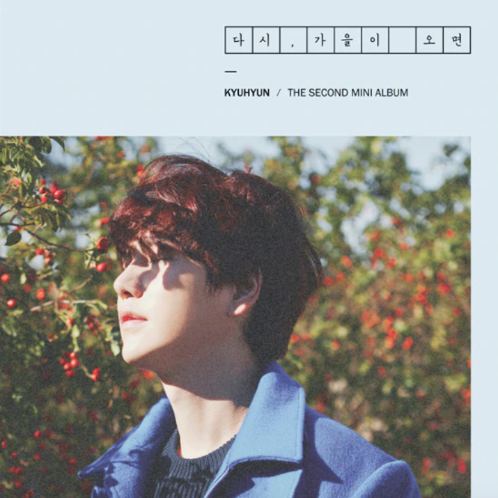 SUPER JUNIOR KYUHYUN 2nd Mini Album : AGAIN, AUTUMN COMES