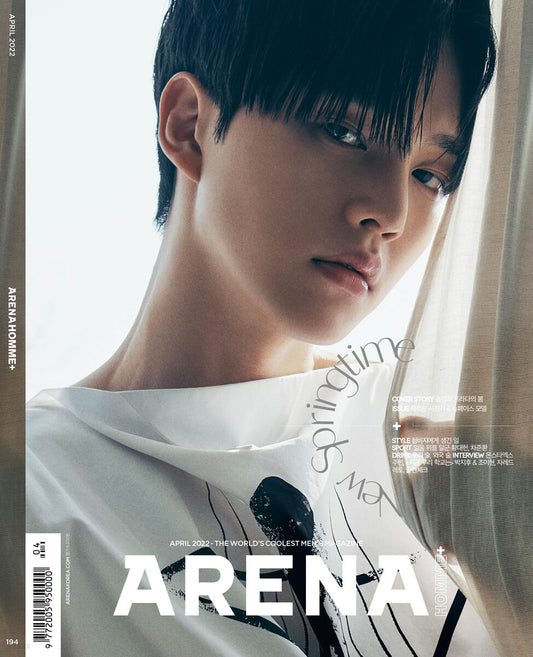 ARENA HOMME+ Korea Magazine April 2022 : Song Kang Cover