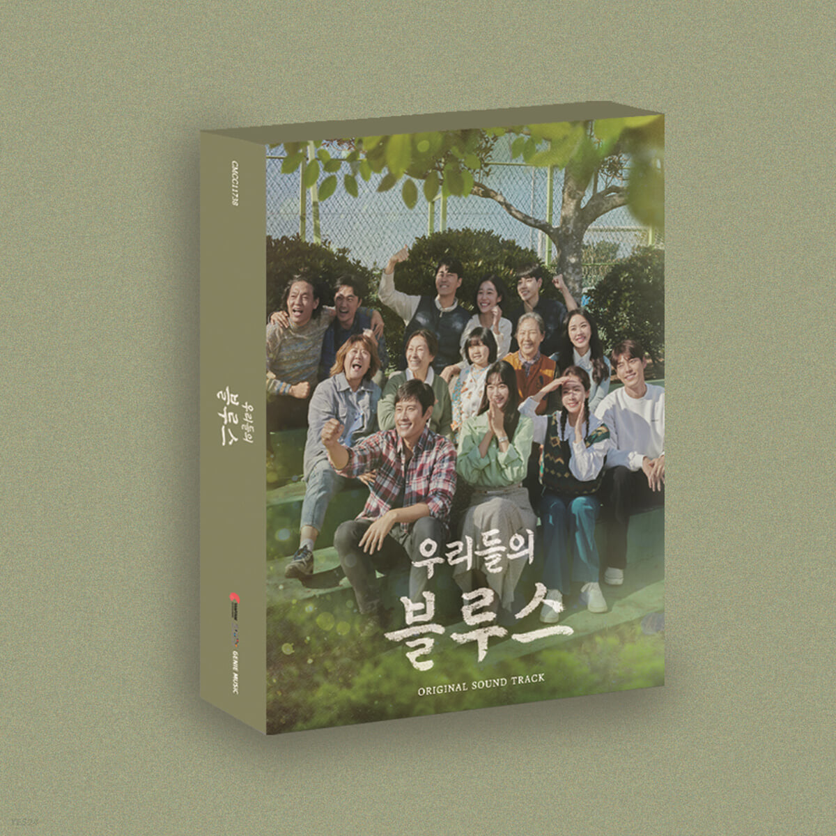 OUR BLUES OST (2CD) 우리들의 블루스 OST