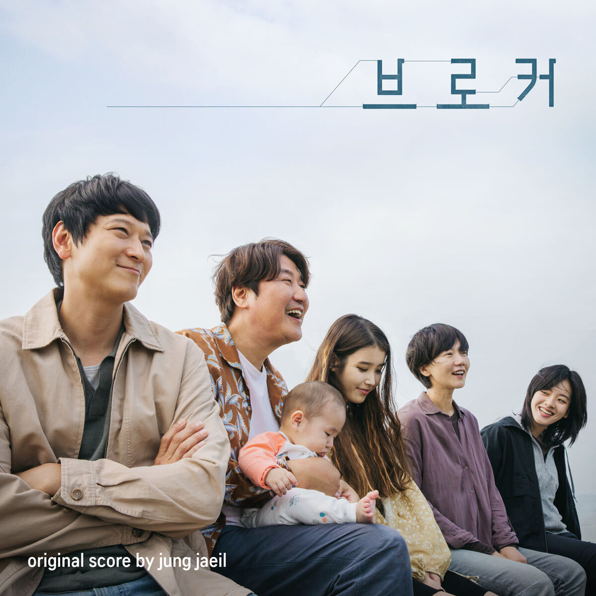 Broker Drama OST