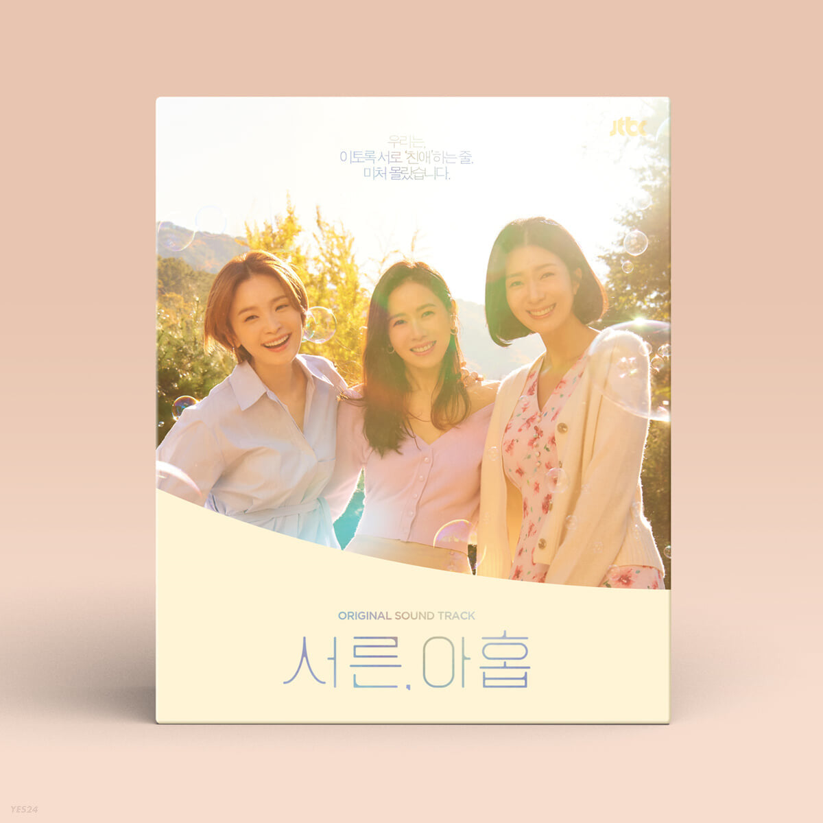 Thirty Nine Drama OST