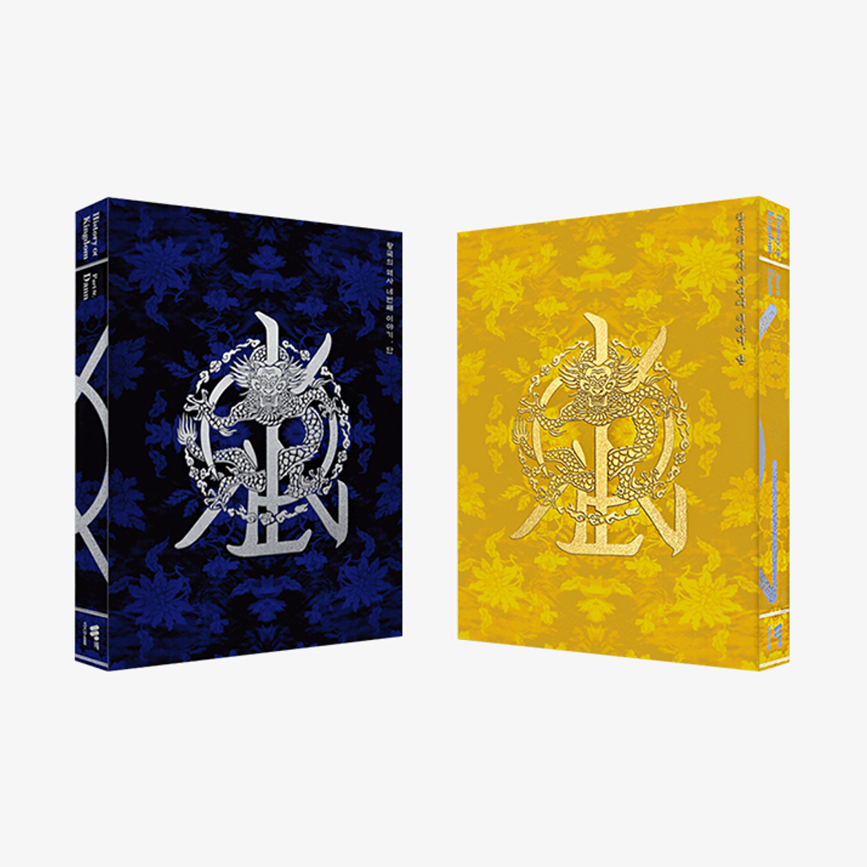 KINGDOM 4th Mini Album : History Of Kingdom : Part Ⅳ. Dann
