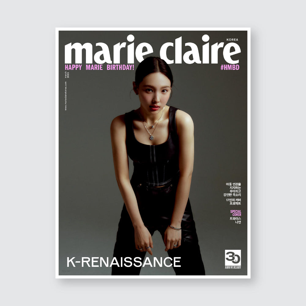 marie claire Korea Magazine March 2023 : K-RENAISSANCE