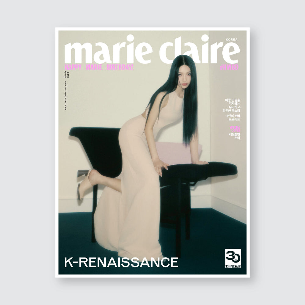 marie claire Korea Magazine March 2023 : K-RENAISSANCE