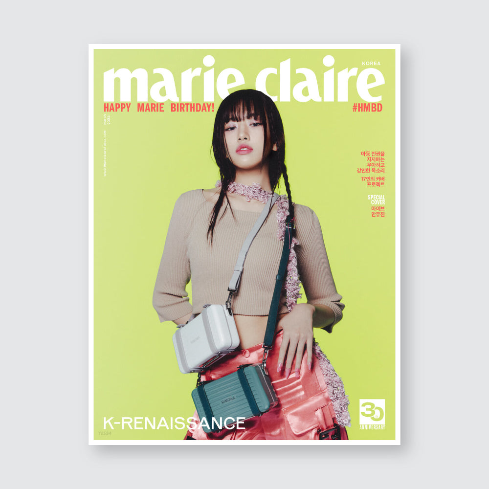 marie claire Korea Magazine March 2023 : K-RENAISSANCE