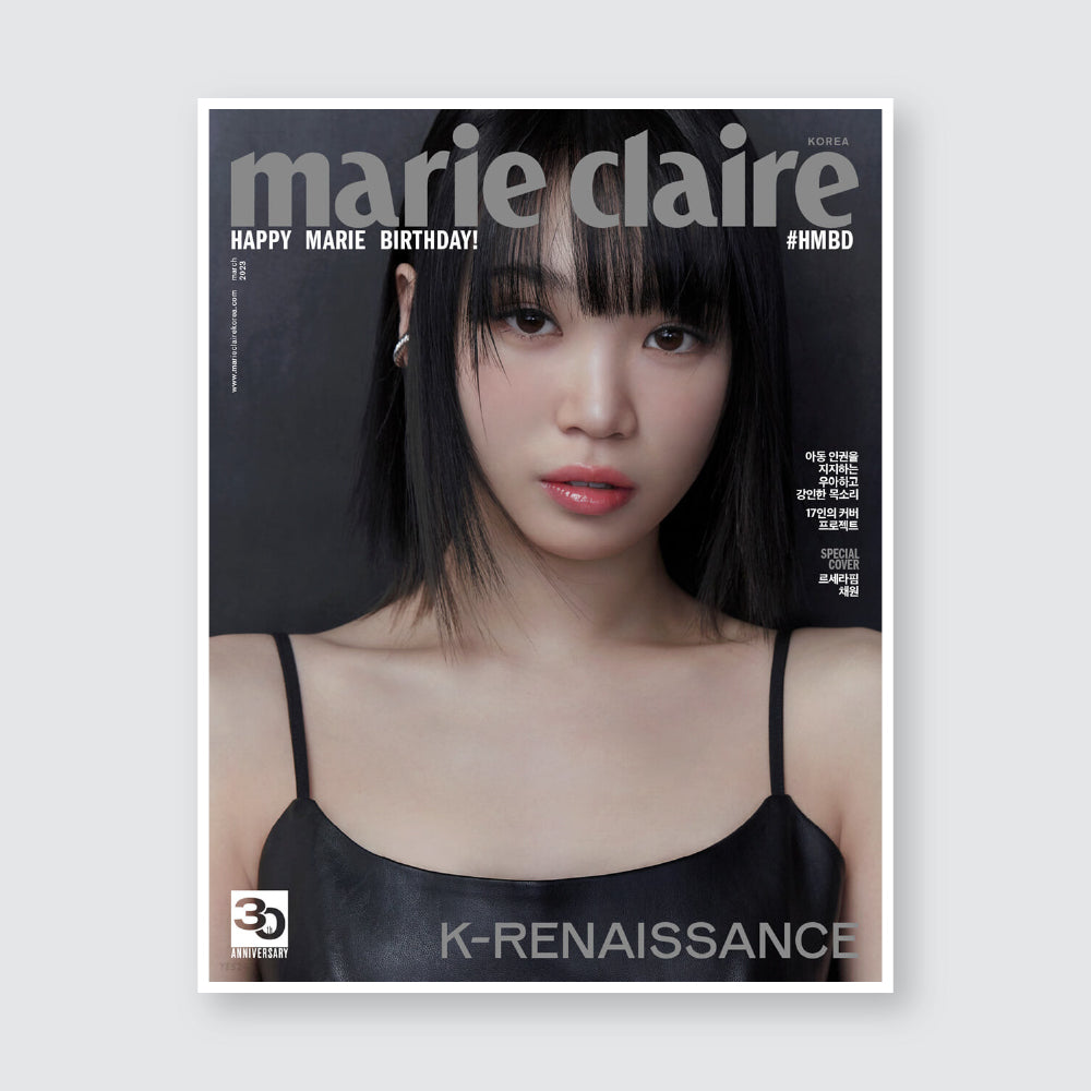 marie claire Korea Magazine March 2023 : K-RENAISSANCE