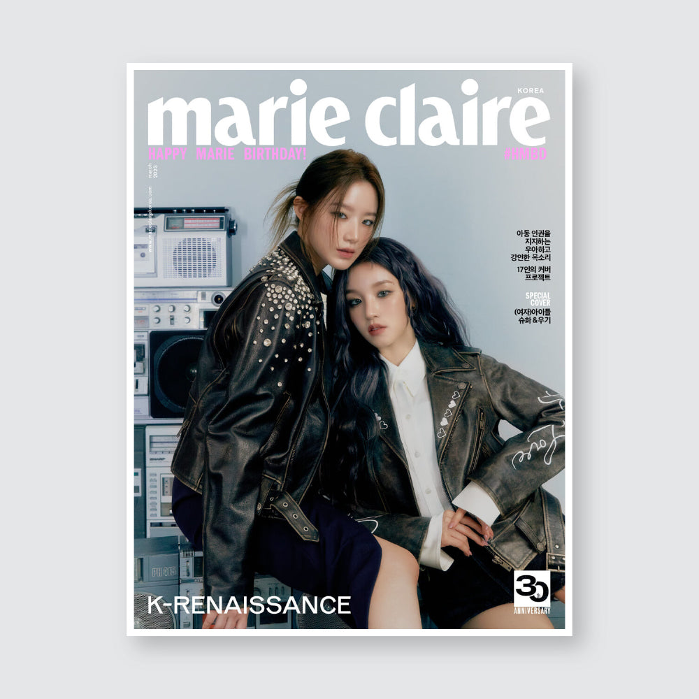 marie claire Korea Magazine March 2023 : K-RENAISSANCE