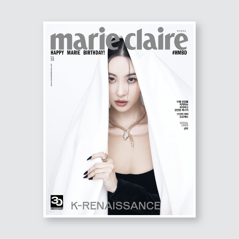 marie claire Korea Magazine March 2023 : K-RENAISSANCE