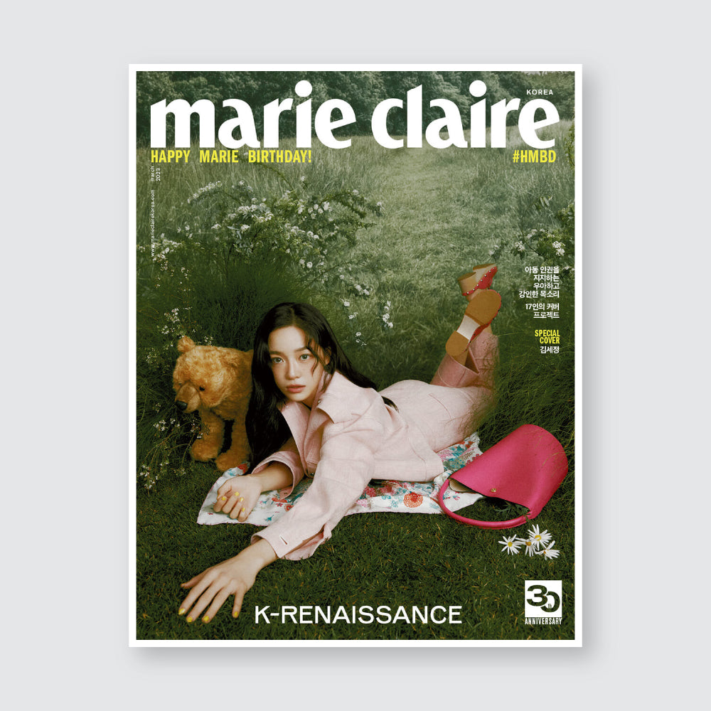 marie claire Korea Magazine March 2023 : K-RENAISSANCE