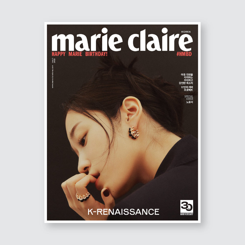 marie claire Korea Magazine March 2023 : K-RENAISSANCE