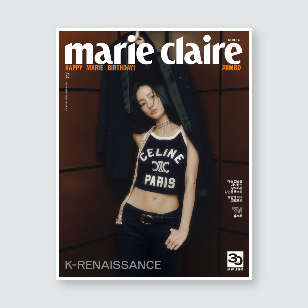 marie claire Korea Magazine March 2023 : K-RENAISSANCE