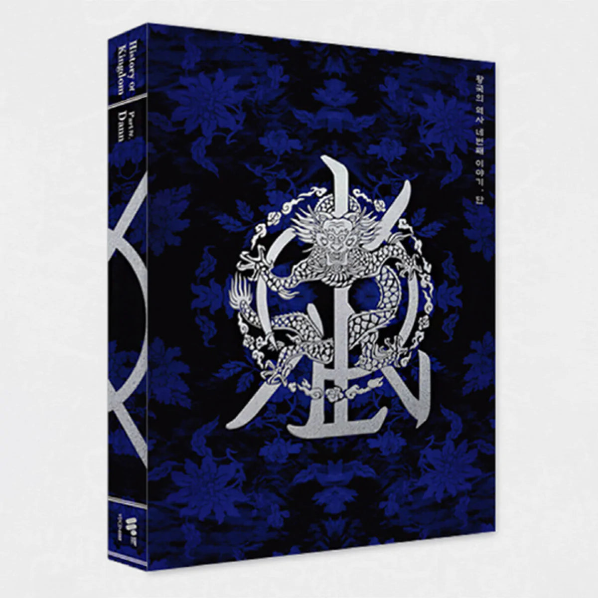 KINGDOM 4th Mini Album : History Of Kingdom : Part Ⅳ. Dann