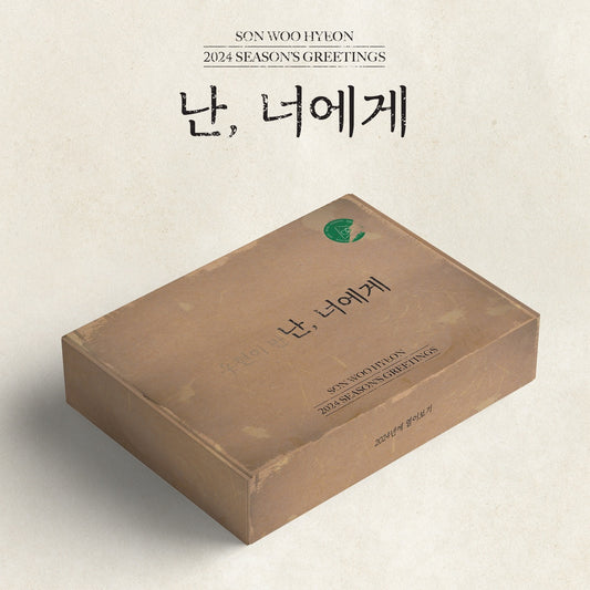 SON WOO HYEON 2024 Season's Greetings [Me, To You]