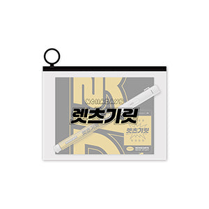 NOWADAYS [렛츠기릿 (Let's Get It)] Cheering Kit