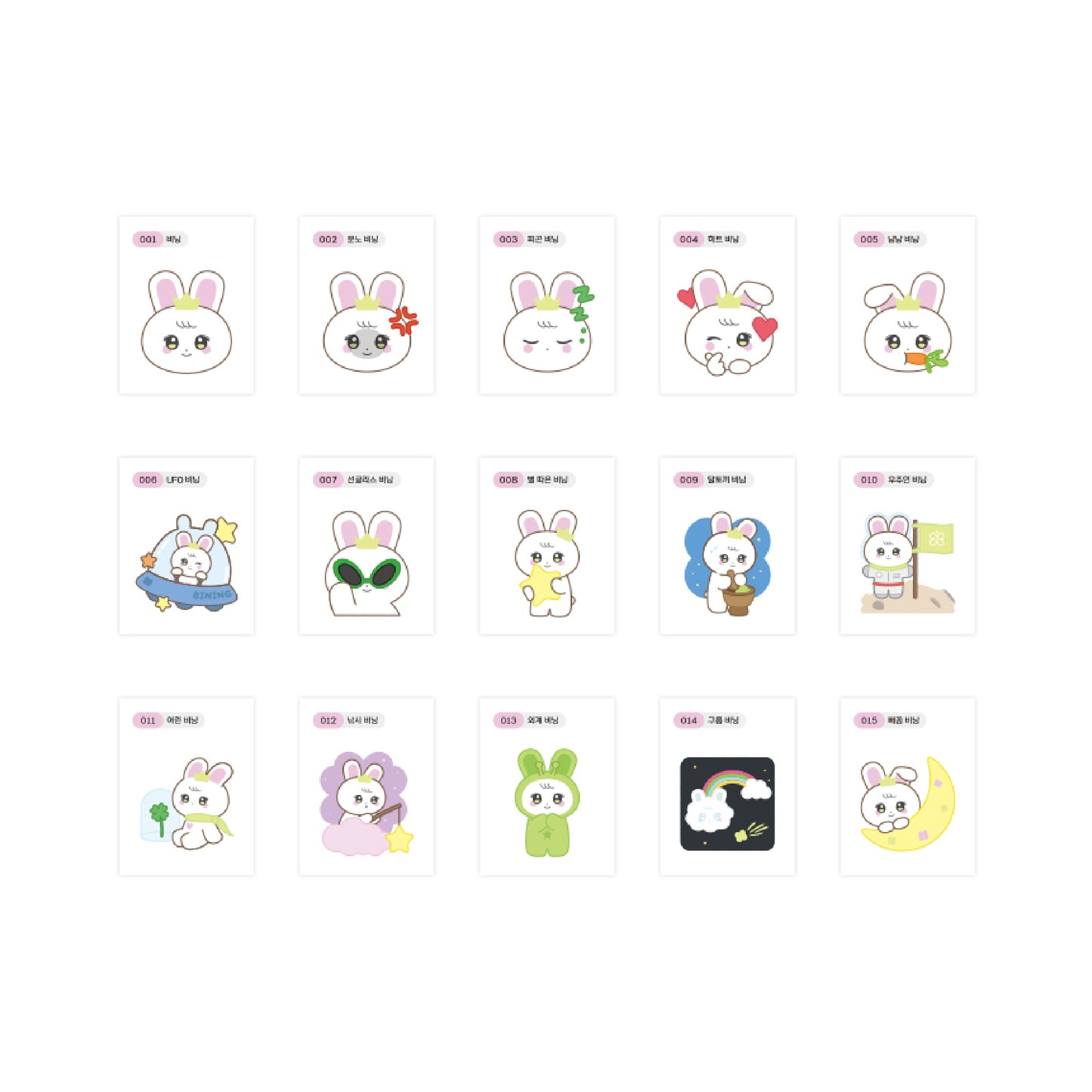 PARK EUN BIN [BINING] Random TTIBU Sticker Set