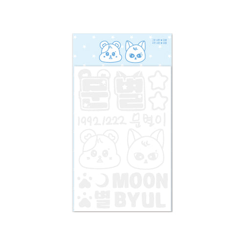 MOON BYUL [MUSEUM : village of eternal glow] Reflective Lightstick Deco Sticker