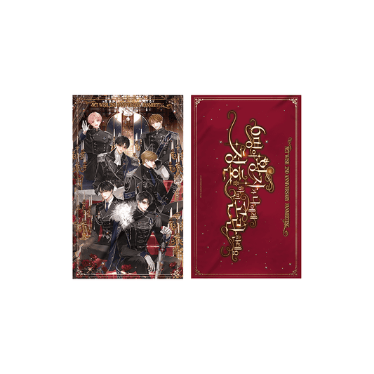 NCT WISH [6명의 왕자가 나에게 청혼을 하면 곤란한데요] Slogan