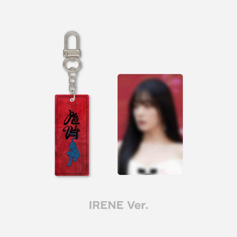 RED VELVET [Chill Kill: BLACK] Pearl Keyring