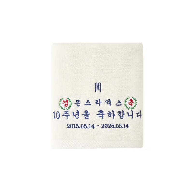 MONSTA X [10th Anniversary: MONOLOGUE] Towel