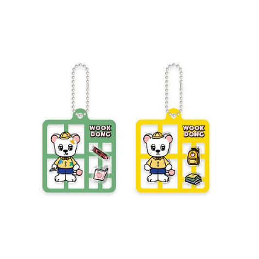 LEE DONG WOOK [WOOKDONG’s Home Sweet Home] Frame Keyring