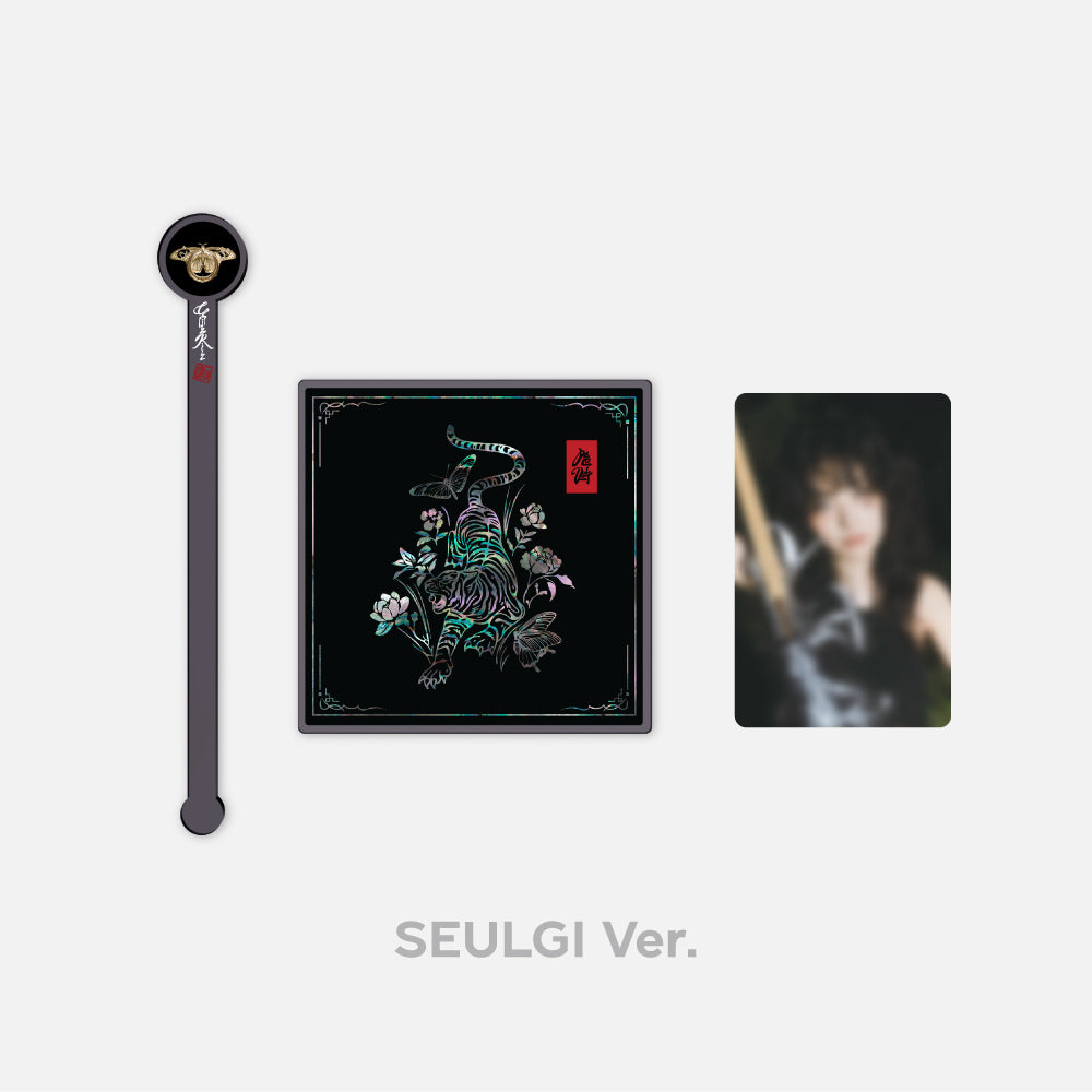 RED VELVET [Chill Kill: BLACK] Muddler & Tea Coaster Set