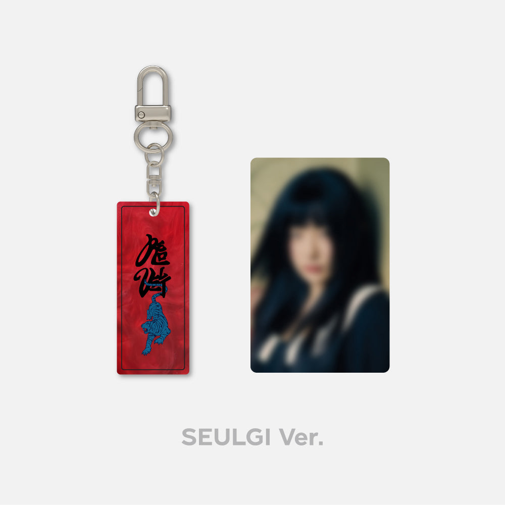 RED VELVET [Chill Kill: BLACK] Pearl Keyring