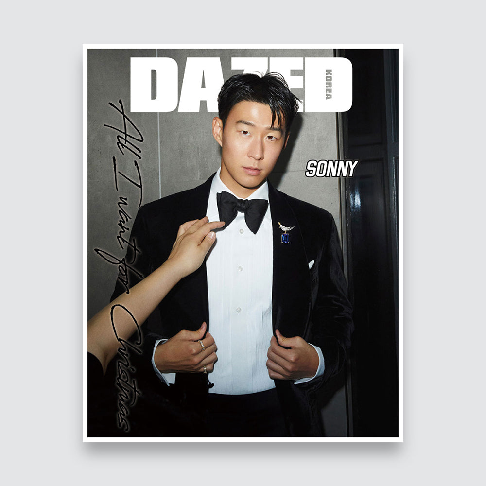 Dazed & Confused Korea Magazine December 2023 : Son Heung-Min Cover