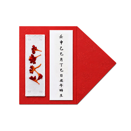Perfect Crown [K-Drama Pop Up] Letter Bookmark