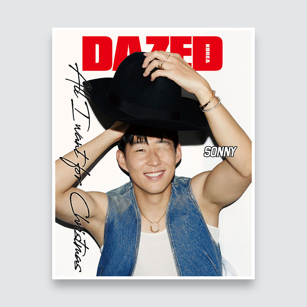 Dazed & Confused Korea Magazine December 2023 : Son Heung-Min Cover