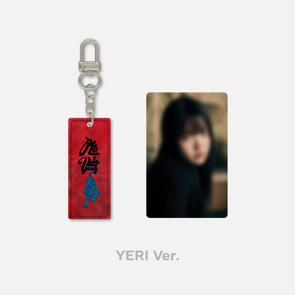 RED VELVET [Chill Kill: BLACK] Pearl Keyring