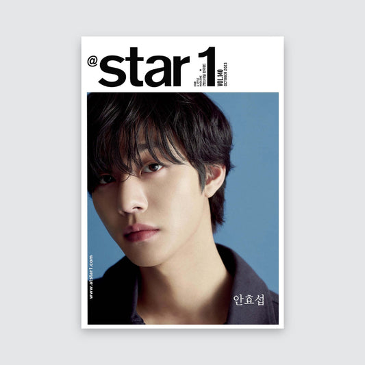 @star1 Korea Magazine October 2023 : Ahn Hyo-Seop Cover