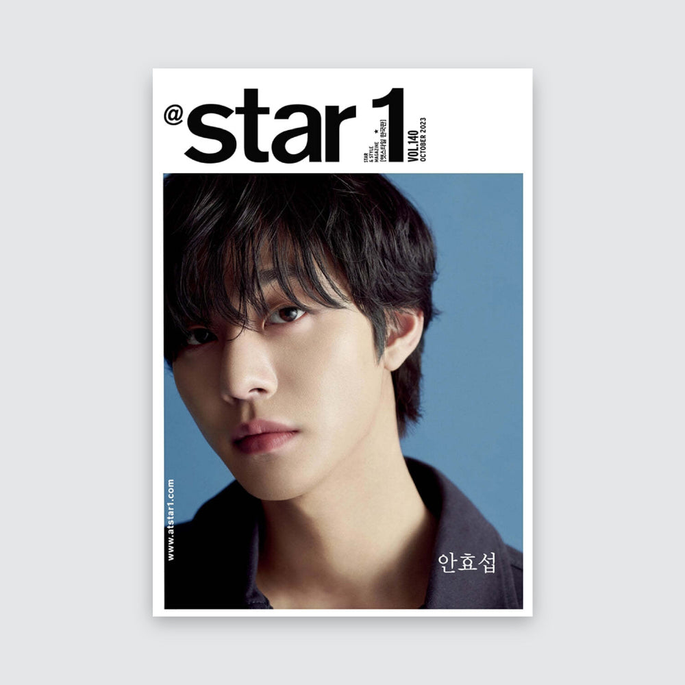 @star1 Korea Magazine October 2023 : Ahn Hyo-Seop Cover