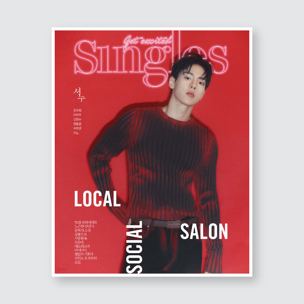 Singles Korea Magazine July 2023 : MONSTA X Shownu Cover