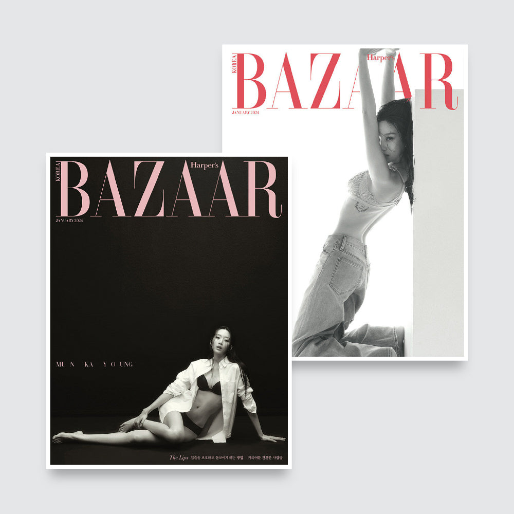 BAZAAR Korea Magazine January 2024 : Moon Ka Young Cover