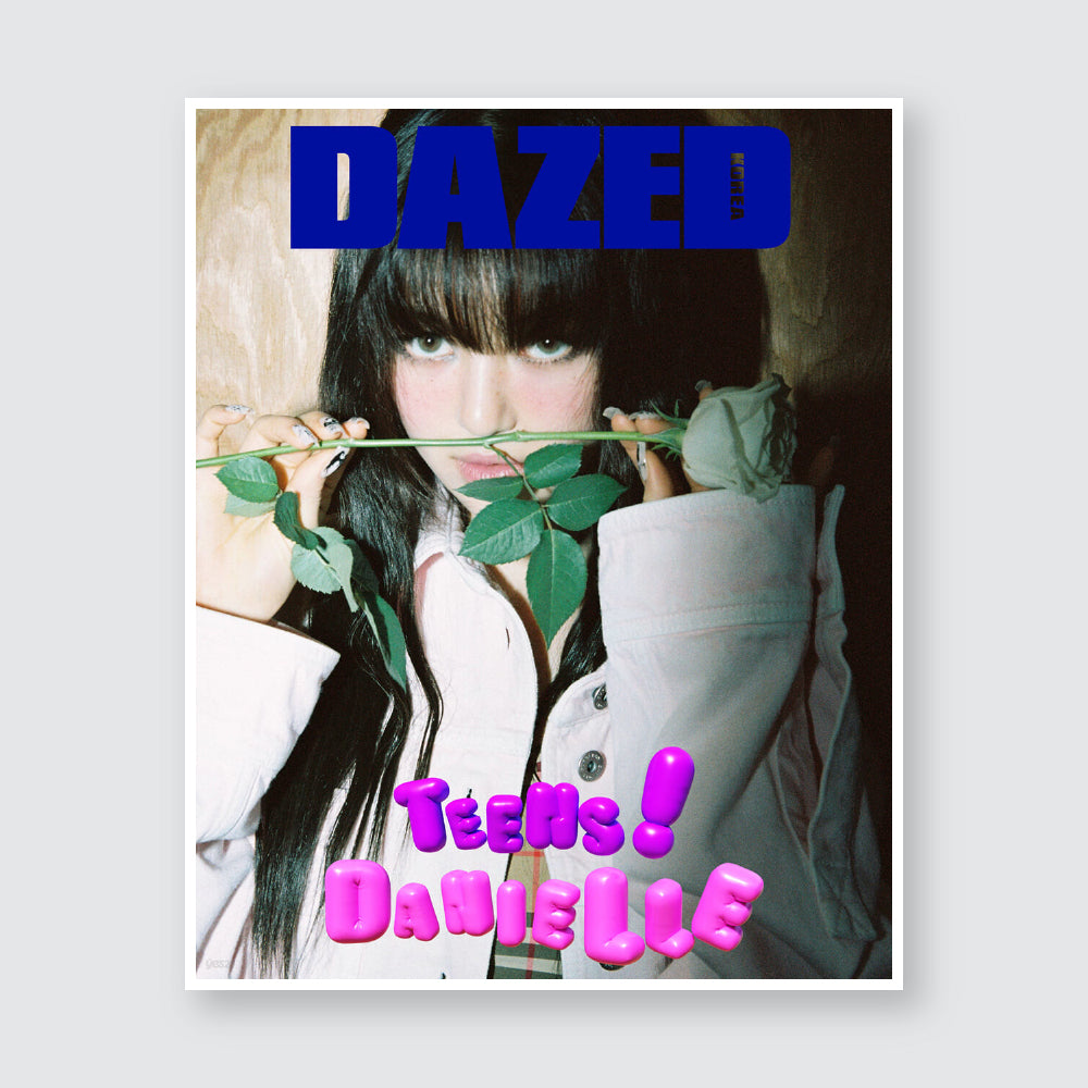 Dazed & Confused Korea Magazine June 2023 : NewJeans Danielle Cover