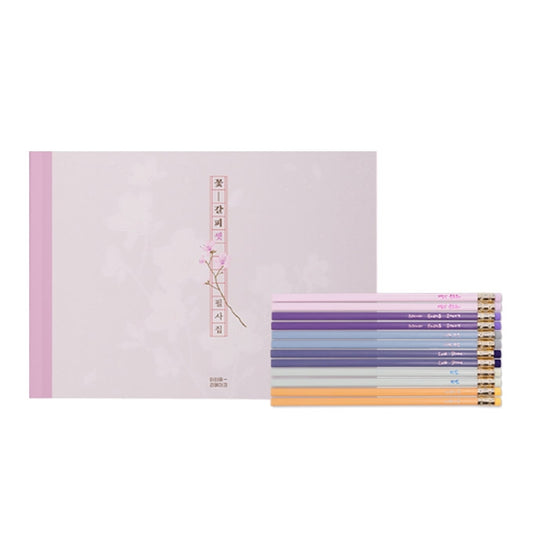 IU [A Flower Bookmark Pt. 3 (꽃갈피 셋)] Lyrics Transcription Book & Pencil Set