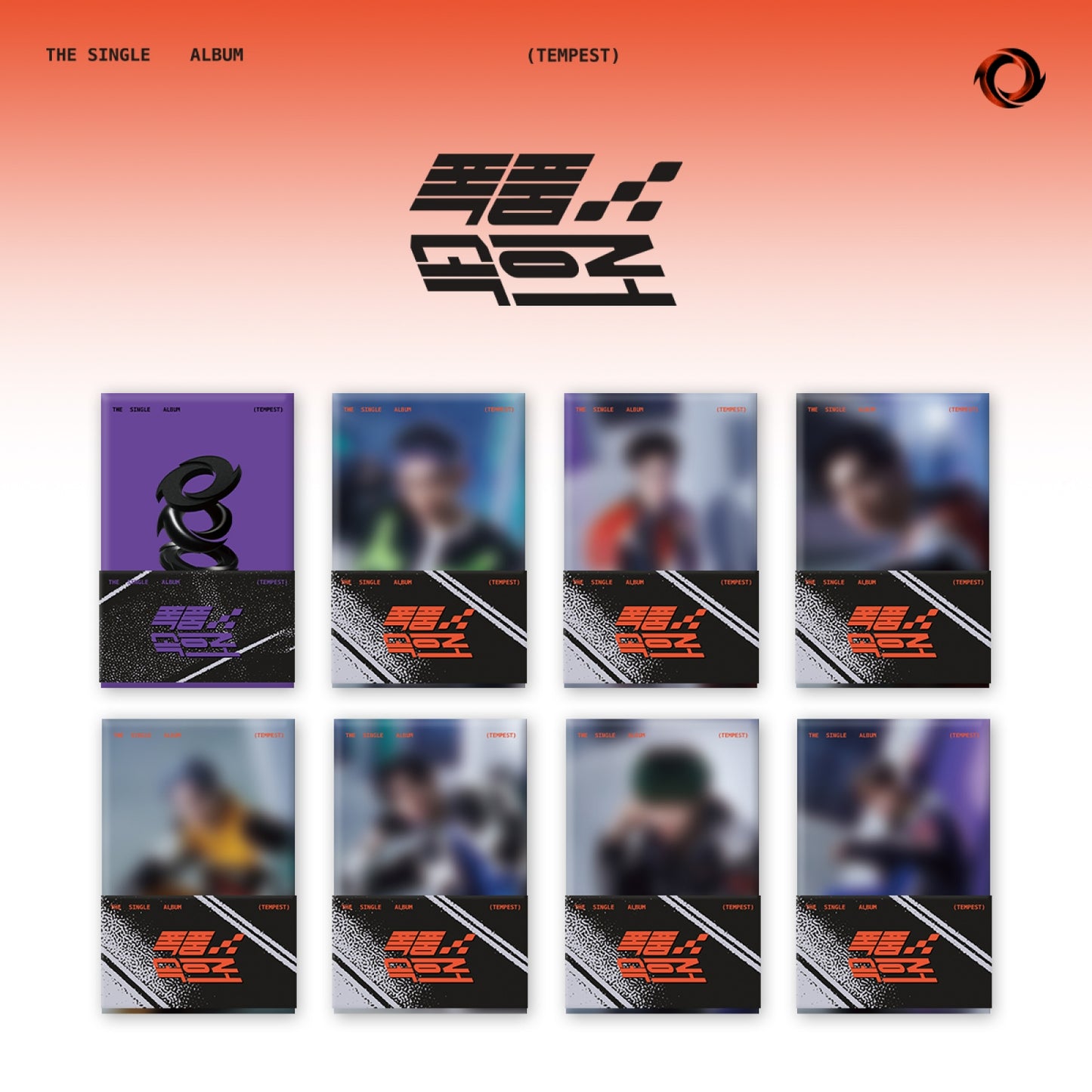 TEMPEST 1st Single Album : 폭풍 속으로 INTO THE TEMPEST (POCA Album)