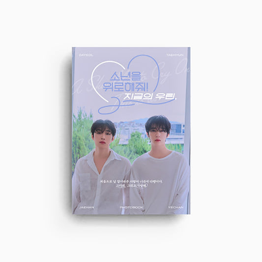 OMEGA X (JAEHAN & YECHAN) A Shoulder to Cry On Photobook