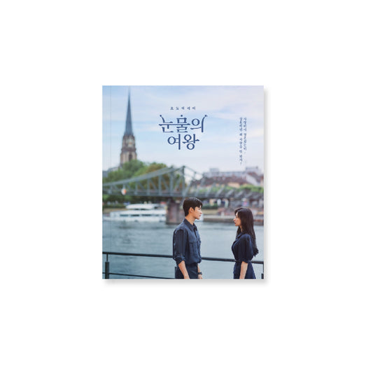 Queen of Tears [K-Drama Pop Up] Mini Photobook