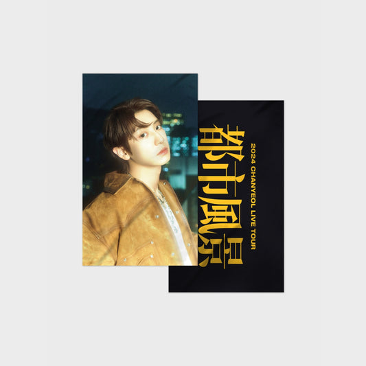 EXO CHANYEOL [2024 Tour : 都市風景 City-scape] Slogan