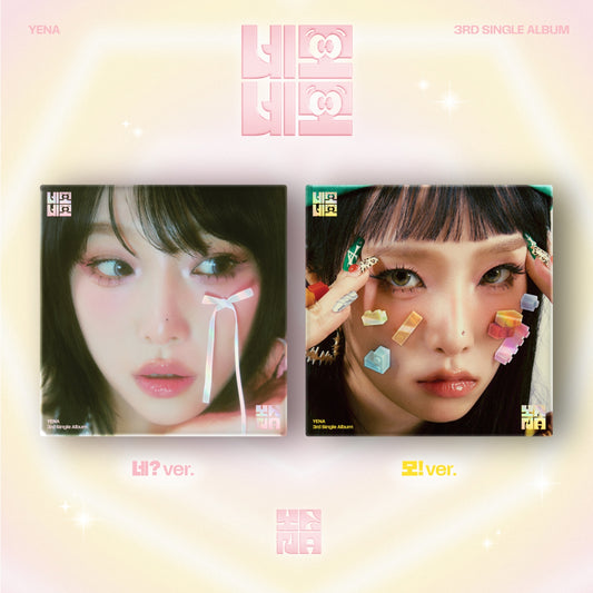 CHOI YENA 3rd Single Album : NEMONEMO