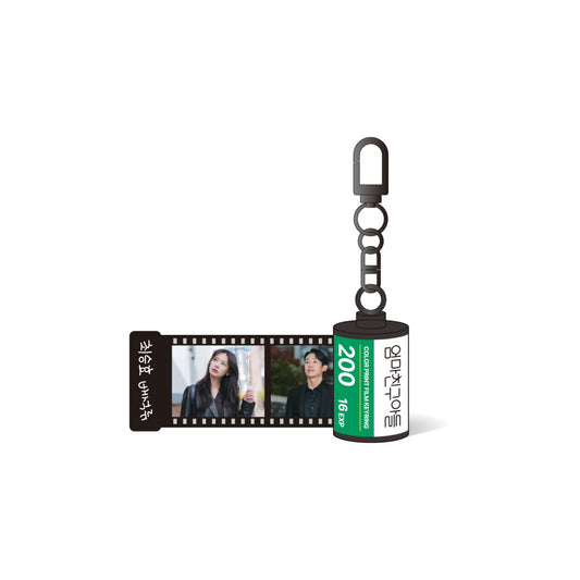 Love Next Door [K-Drama Pop Up] Film Keyring