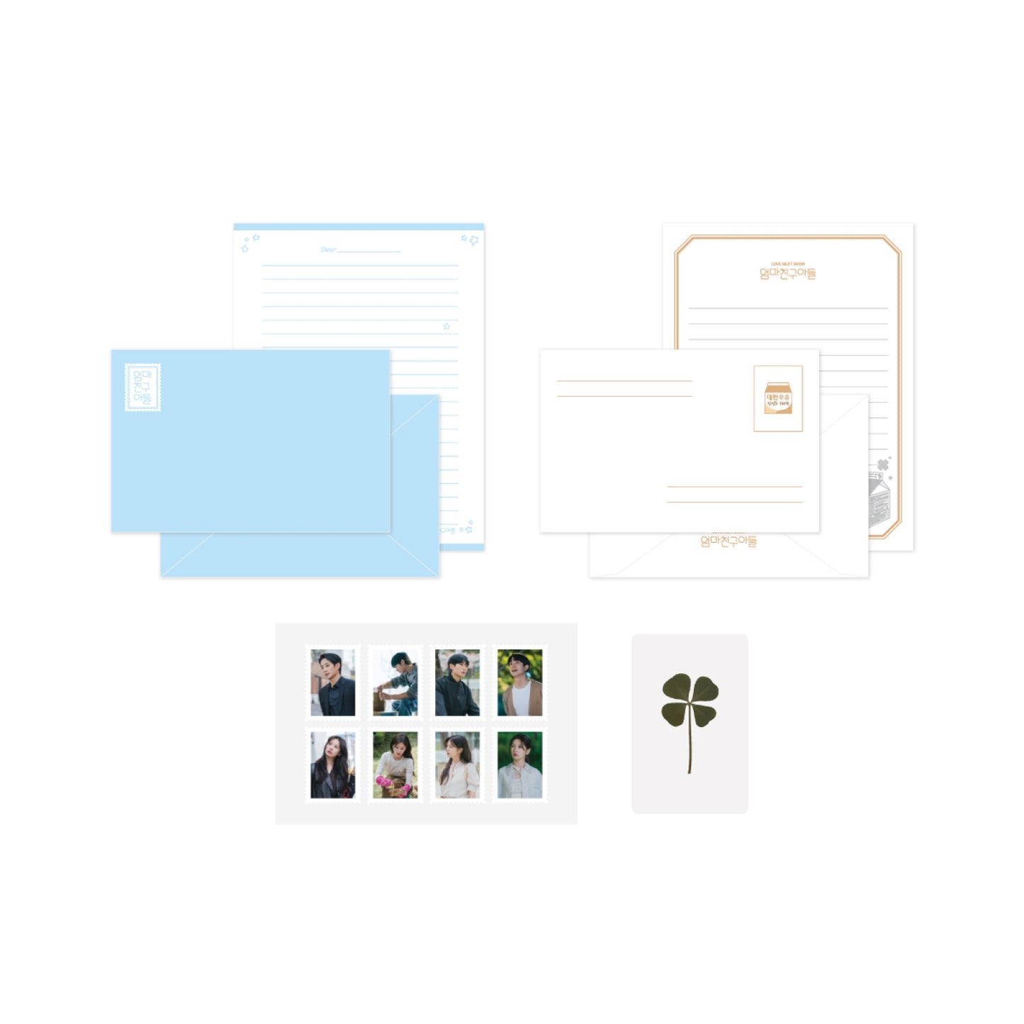 Love Next Door [K-Drama Pop Up] Letter Paper Set