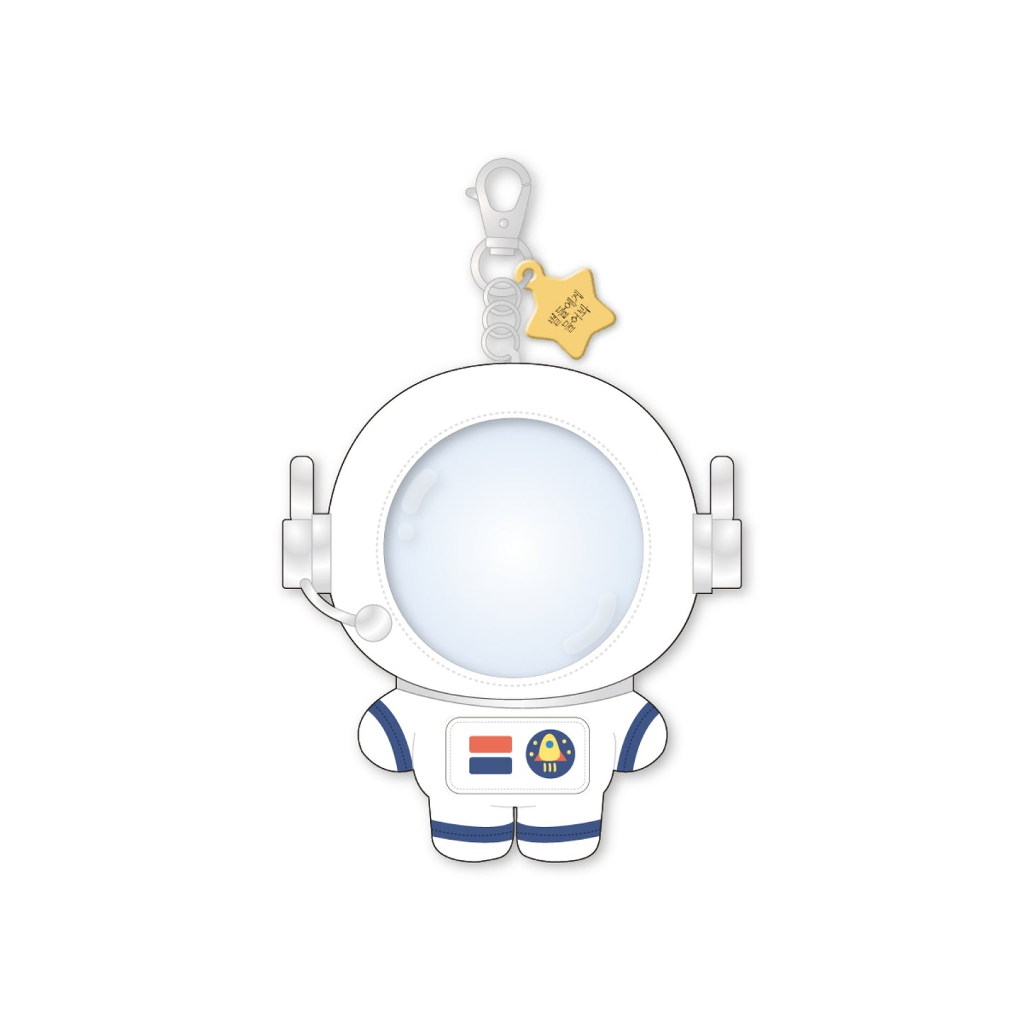 When The Stars Gossip Mini Plush Keyring Spacesuit Costume