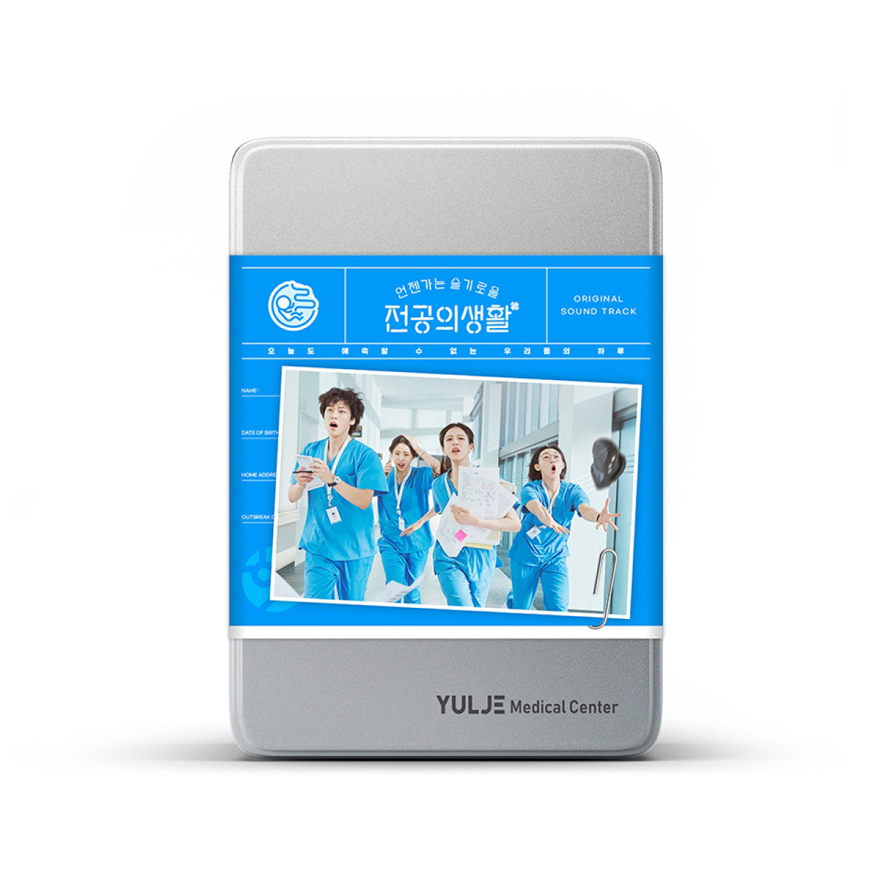 Resident Playbook Drama OST Album (Blue ver)