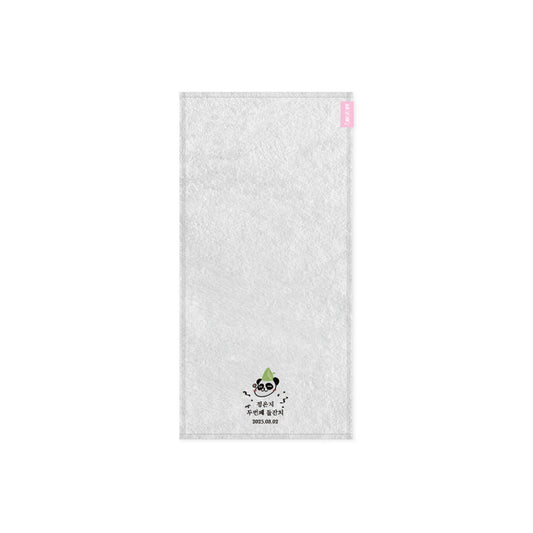 JEONG EUN JI [A Day Of Life] Towel